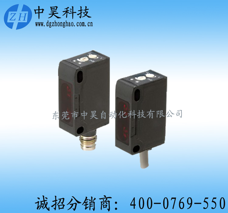 帶背景抑制光電傳感器 BGS-2S25CN
