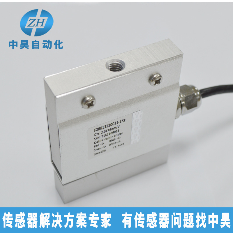 拉壓雙向傳感器 拉壓雙向傳感器
